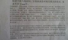 学会生存的作文