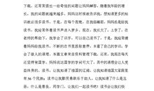 读书的启示作文