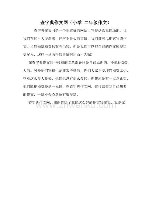 一切都取决于你自己的组成