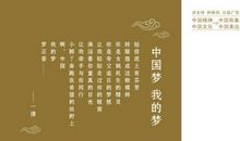 俗世奇人泥人张读后感