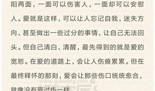 海的女儿读后感450字