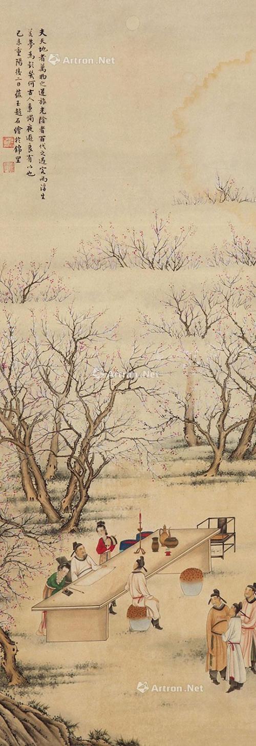 关于阅读《春季宴会》的思考