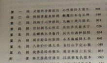 态度第一读后感