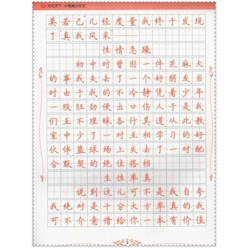 2018年高考全科成绩汇总