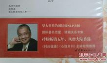 爱上双人舞读后感