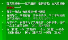 为心灵除草作文