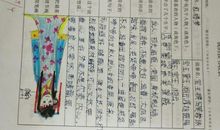 三年级语文读后感