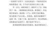 关于劳动场面的作文