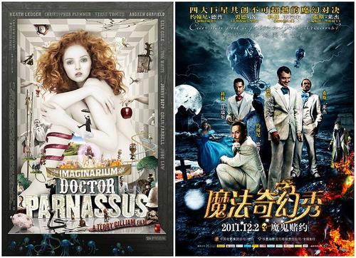 魔术幻想秀电影评论