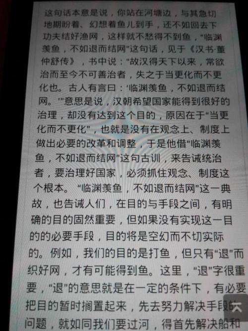 中学生的好心情