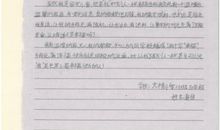 小学生读书征文