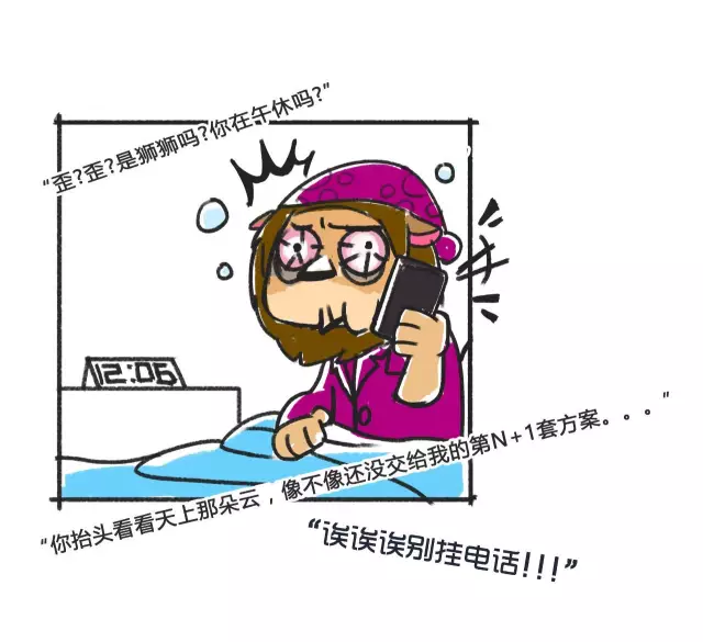 不要一直在谈论梦想,梦想没有你想象的那么大