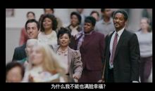 电影当幸福来敲门影评