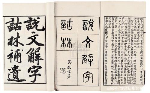 关于我和这本书的500个字