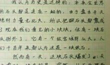 关于力量的作文