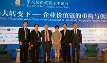 李稻葵经典语录