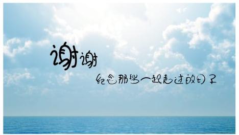 与朋友度过的日子的组成