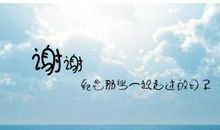 与朋友一起走过的日子作文