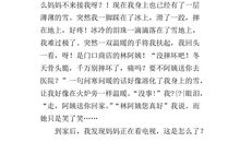 一双粗糙的手作文