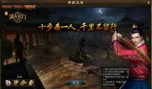 《锦衣夜行》读后感