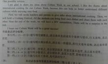 2018江苏镇江中考满分作文：那一刻，我没有回头（三）