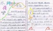 心灵鸡汤读后感2000字