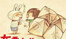 快乐的童年时光作文