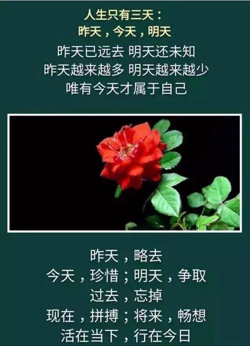 过去，现在，将来