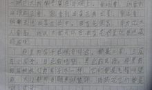 一件难过的事作文