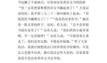 一件后悔的事作文300字