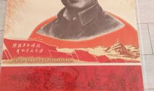 延安精神演讲稿