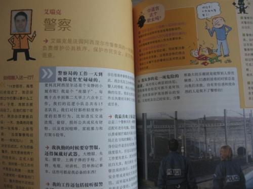 看完家里的金子