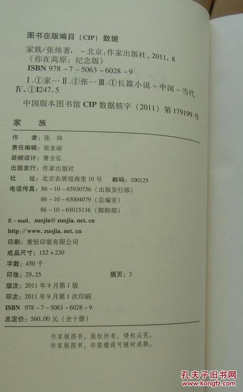 读《你在高原上》后的感想