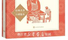 2018山东淄博中考满分作文：我是一个稻草人（五）