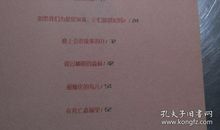 读米欧我的米欧读后感