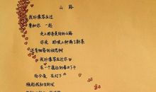 席慕容诗集读后感