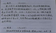 一句温暖的话作文800字