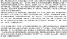 歌颂祖国的读后感