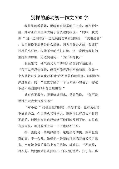 2018山东潍坊高中入学考试全场作文：不同的青年风光（1）