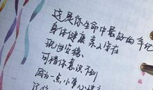 一切都会过去作文