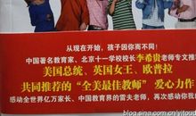 《第56号教室的奇迹》读后感