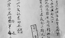 读赵一曼的事迹有感