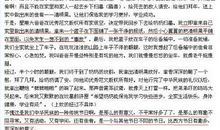 清明踏青作文400字