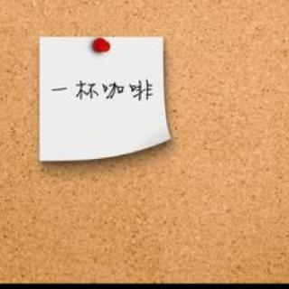 墙上的咖啡成分