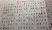 助人为乐的作文400字