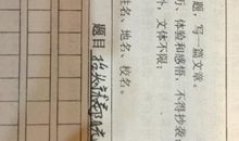 以过年为话题的作文