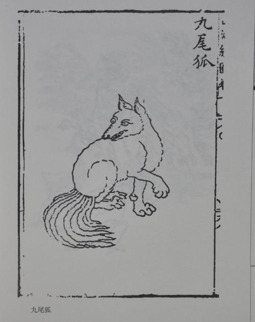 看完《山海经》的代码