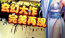 天域苍穹经典语录