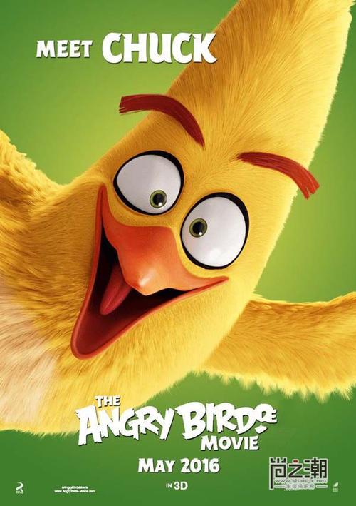 电影愤怒的小鸟经典台词