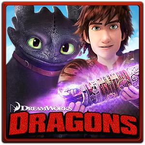 关于如何训练你的龙的思考